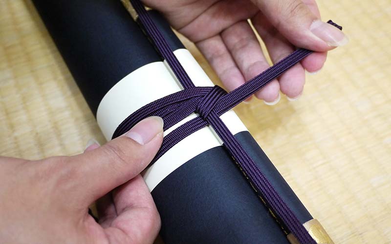 巻紐を折り込んで止める