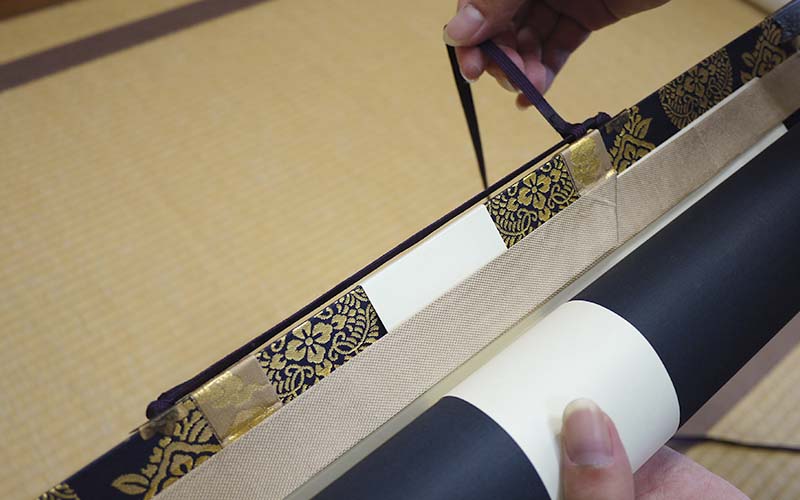 巻紐は右端へ寄せる