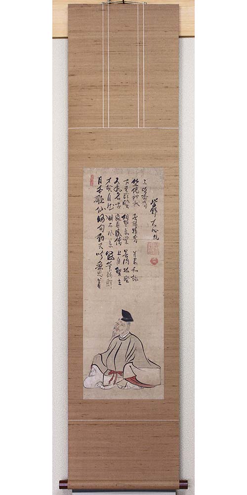 紫野大心和尚 画賛の修復後
